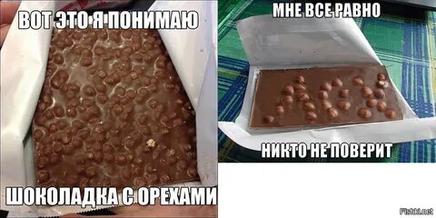 Никто не поверит но я