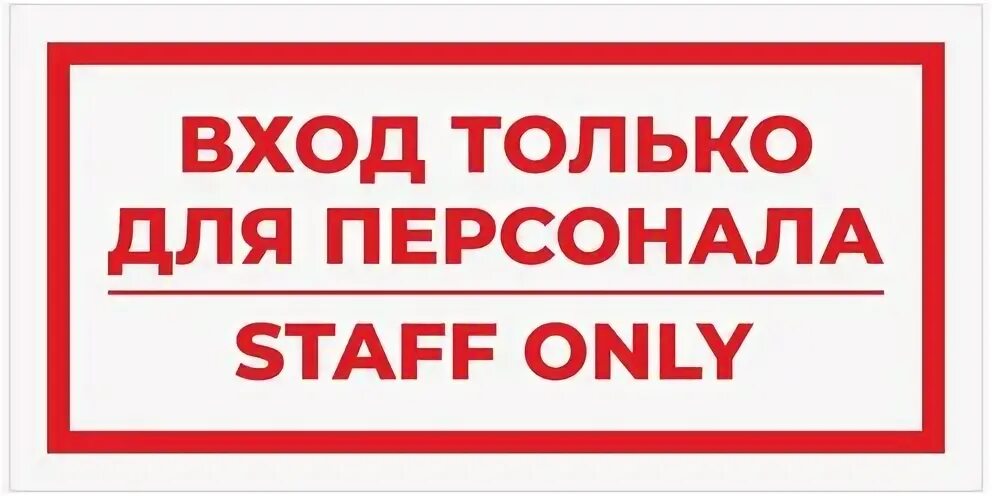 А не только для