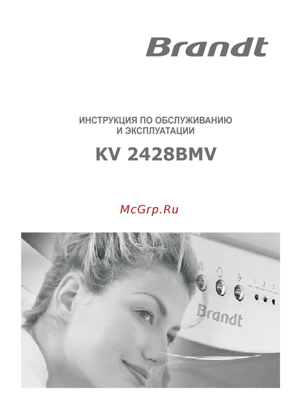 Brandt wto8100w. Brandt wt10765e. Brandt wtd6284sf. Brandt инструкция. Стиральная машина брандт wtc1051kxe/e инструкция.