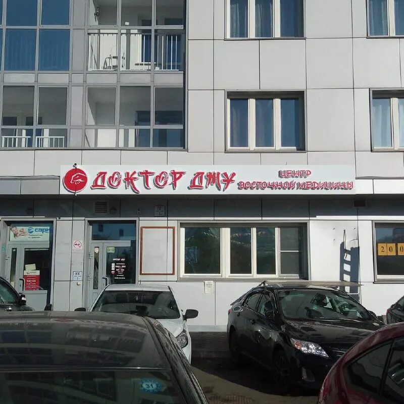 Альтернатива красноярск. Альтернатива красноярск