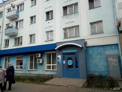Почта в ленино