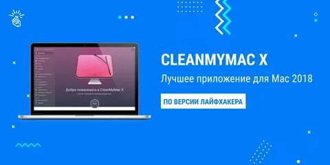 Приложения 2018 года