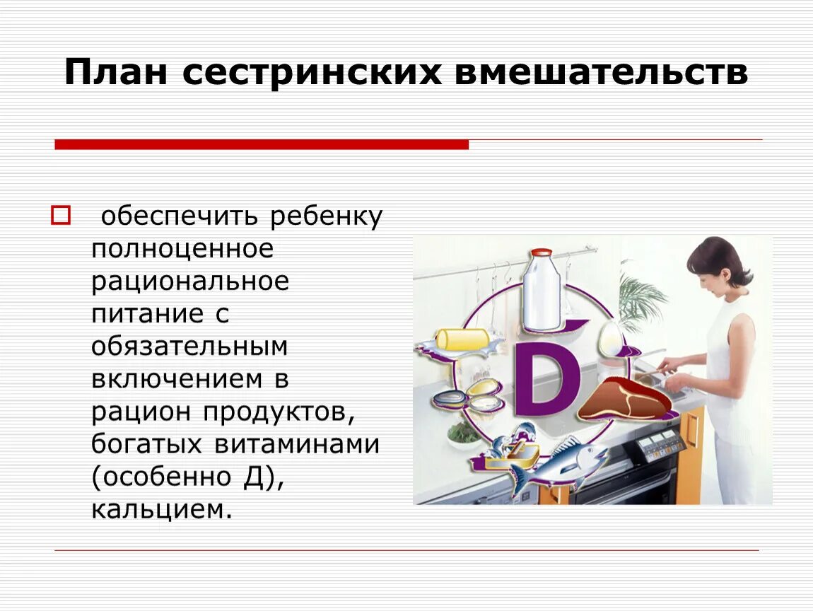 Типы сестринских вмешательств тест. Типы сестринских вмешательств тест