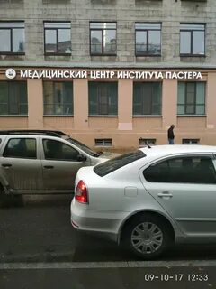 Нии пастера