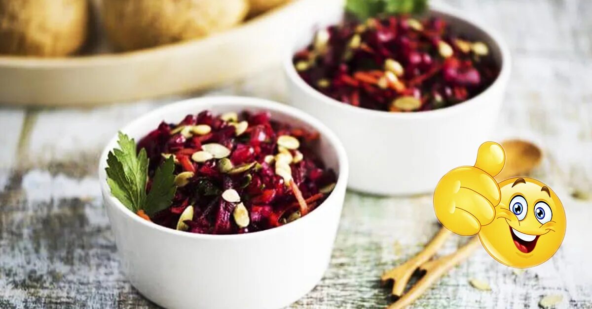Салат со свеклой гранатом и сыром. Салат из свеклы с гранатом. Салат с гранатом и свеклой. Бурачный салат с гранатом. Салат с гранатом и грецким орехом.