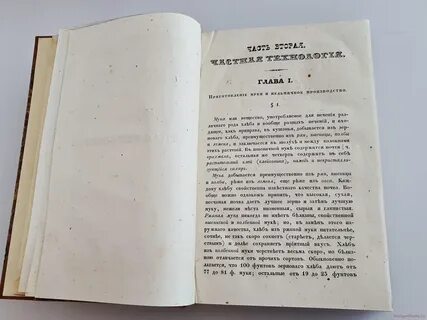 Общее издание это