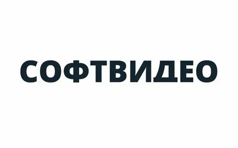 Каргина софтвидео