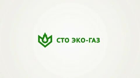 Газ эко