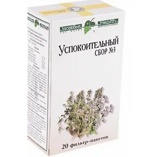 Сбор 3