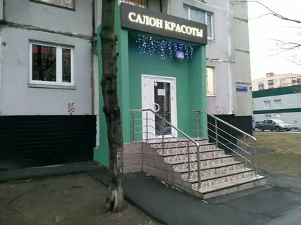 Салон бель флер