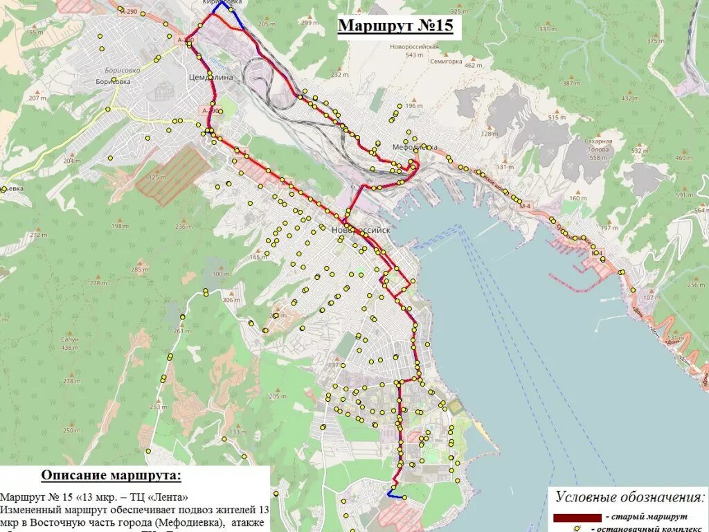 Карта новороссийска маршрутки