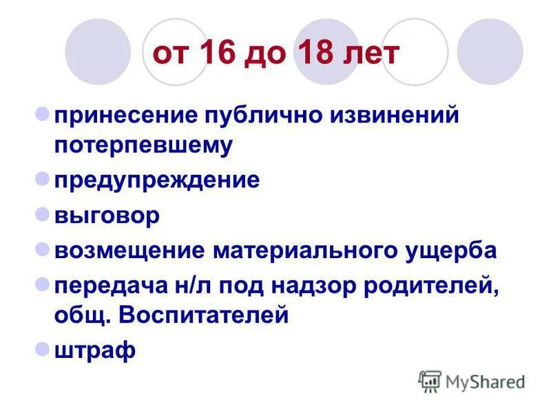 журналистка фонтанки. публичное заявление о признании идеологии. публичные извинения. текст для публичного извинения. письменное извинение образец.
