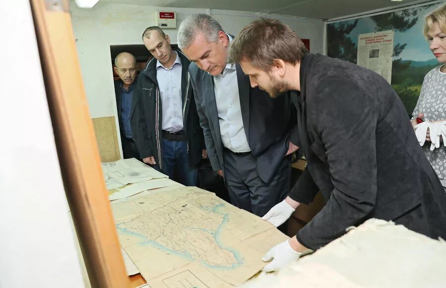 Госархив крыма