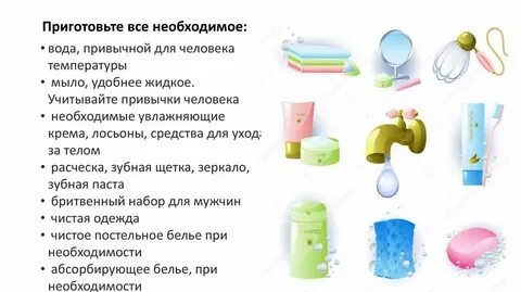 При какой температуре моют