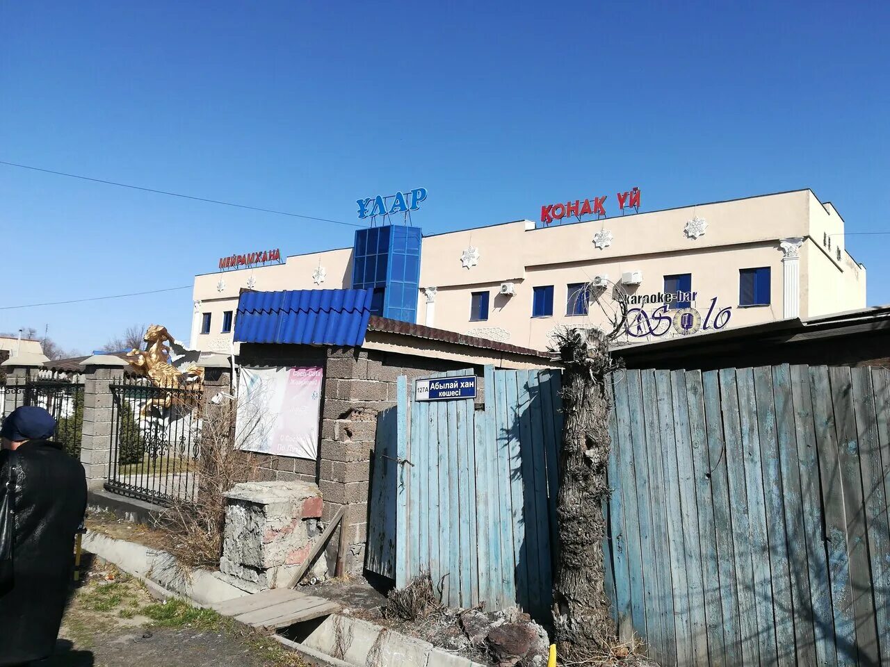 Посёлок балпык би улица мырзабекова. Ескельды жылгельдыулы. Фото балпык би казахстан. Каратальский район картинки. Казахстан балпык би вид.