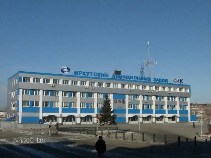 Авиазавод / Фотографии / Иркутск 2