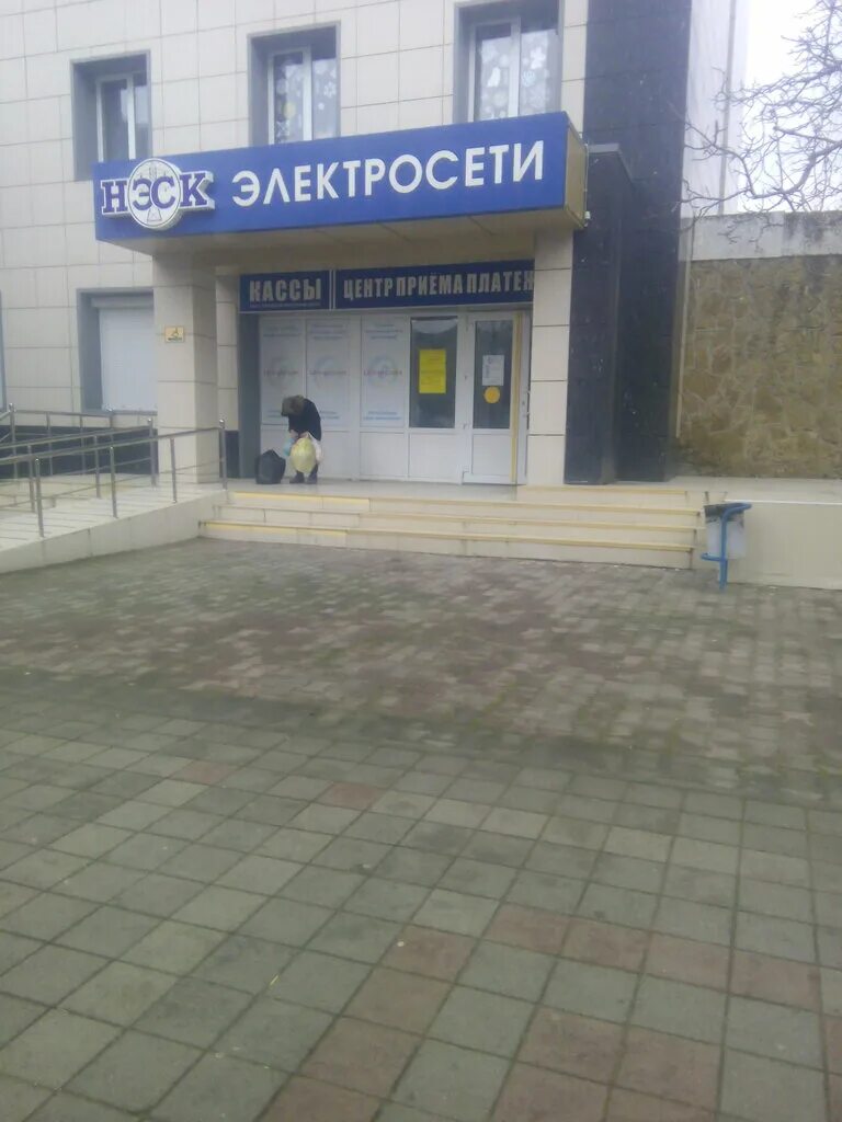 волс 110 кв. электросети рославль телефон. горэлектросеть тутаев. филиал нэск новороссийск. электрические сети.