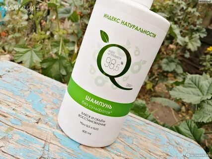 Индекс натуральности шампунь