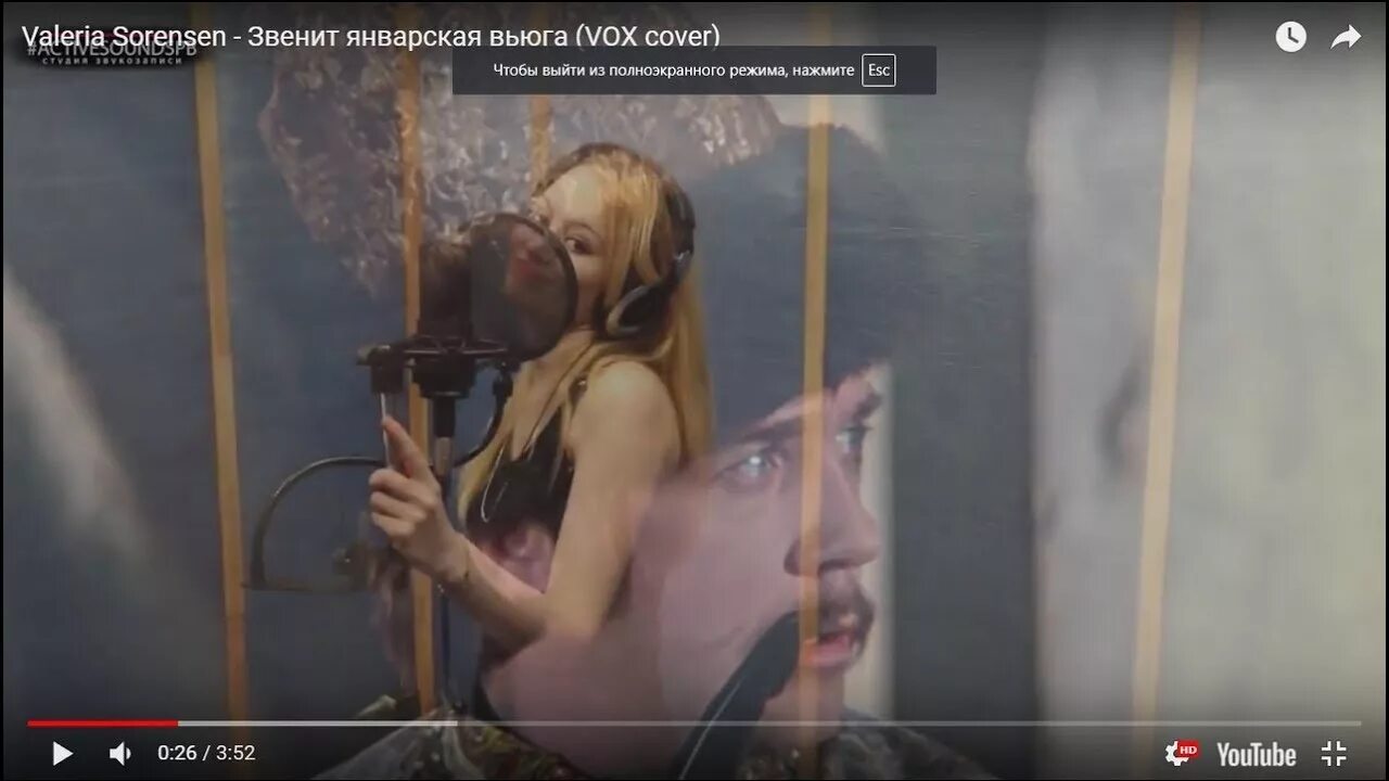 Звенит январская вьюга рок. Звенит январская вьюга кавер. звенит январская вьюга обложка. звенит январская вьюга cover.
