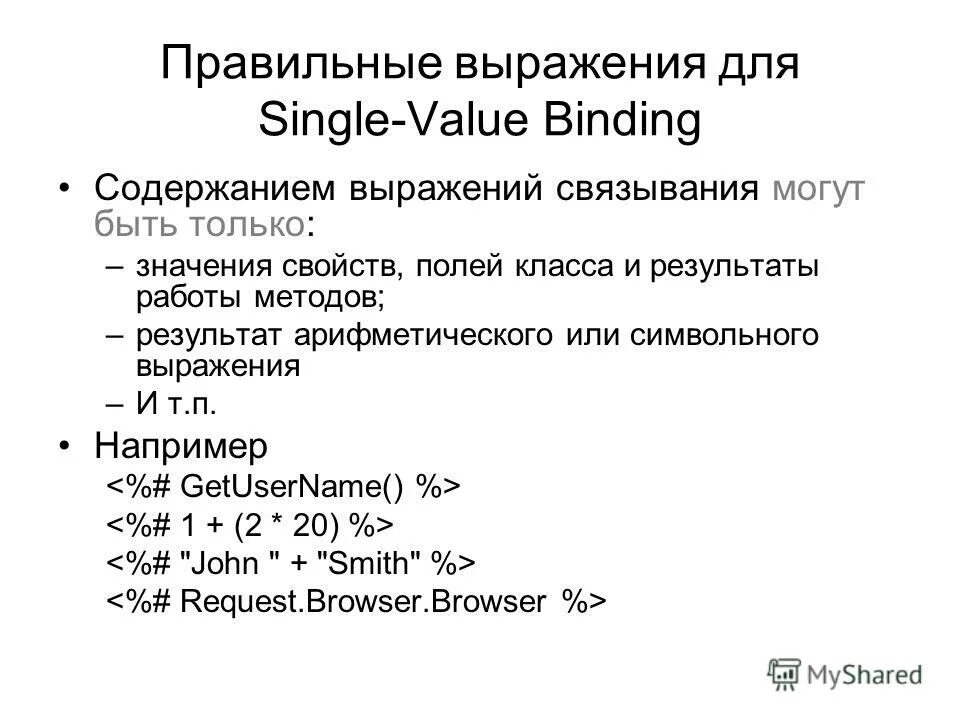 Фразеологизмы. Укажите правильное выражение fo. Фразы одним словом. Цитаты про речь. Правильные выражения.