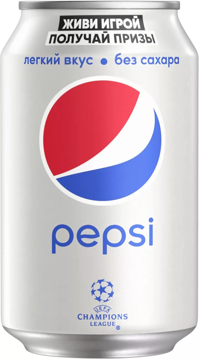 Напиток лайт. Напиток pepsi light сильногазированный 0.33 л. напиток pepsi лайт 1 л. легкий вкус без сахара pepsi. пепси без сахара вкусы.