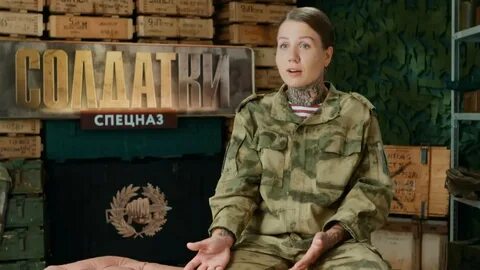Солдатки лучшее