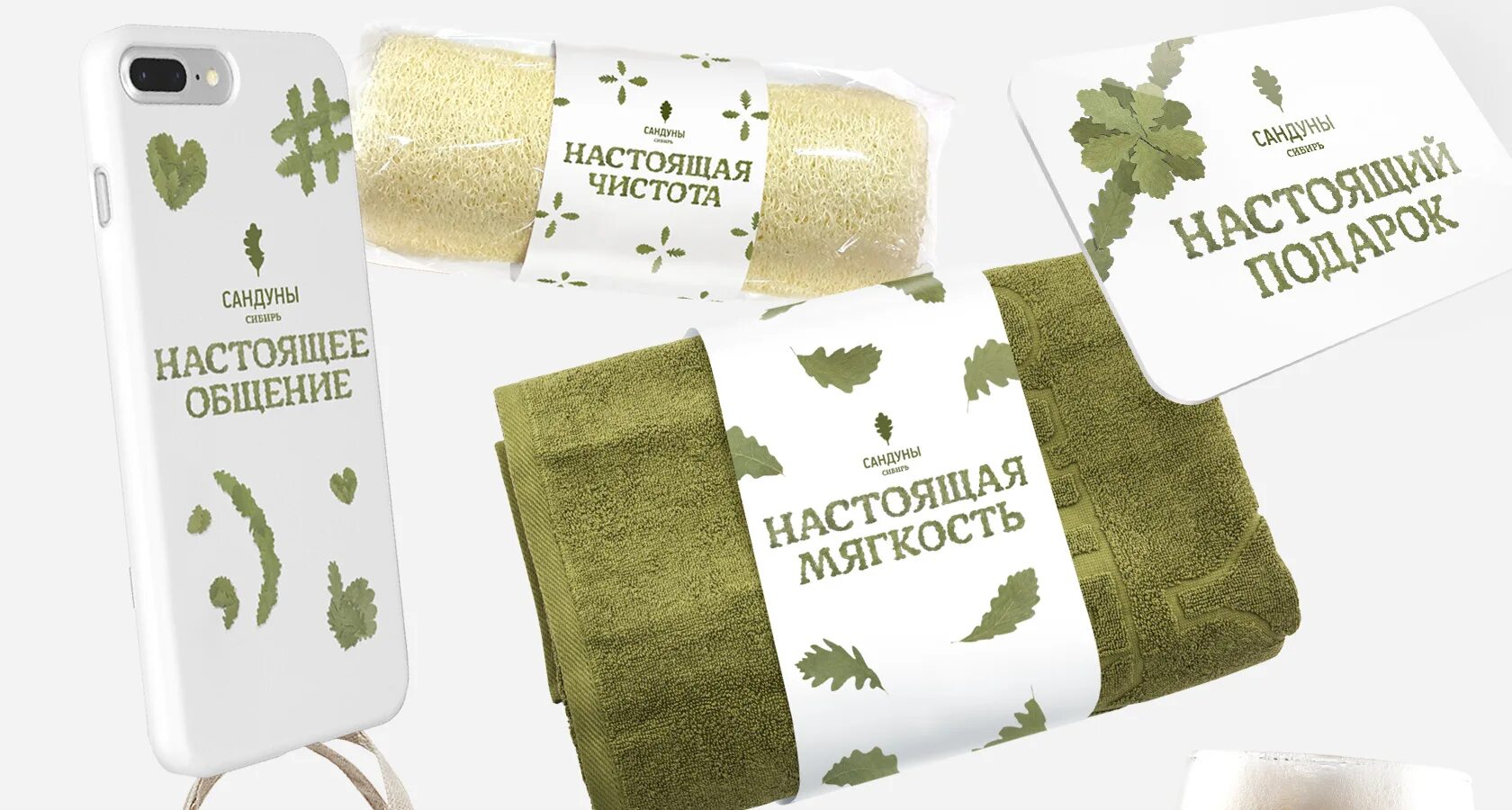 Сандуны сертификат. Сертификат в сандуны. Сертификат в банный комплекс. Сандуны восток. Сертификат в сауну.