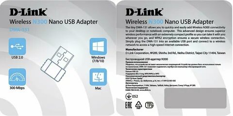 Драйвер dwa 131