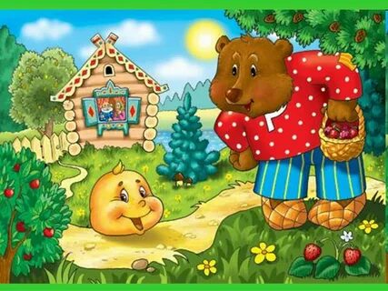 Сказки с картинками пдф