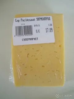 150 грамм сыра это сколько