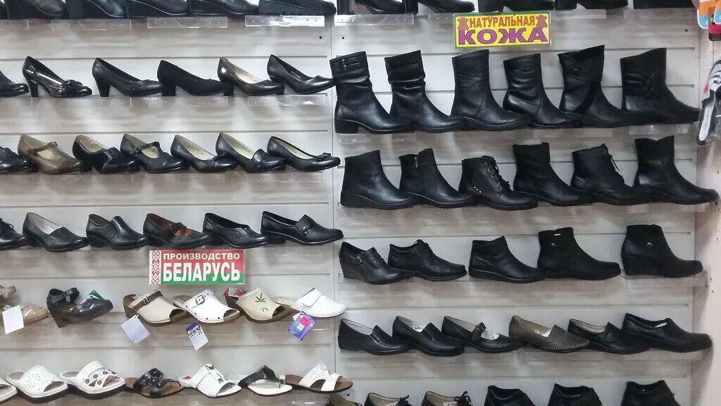 Белорусская обувь зимняя. Белорусская обувь магазин зеленоград. Белорусская обувь витрина. Белорусская обувь на сходненской. Белорусская обувь магазины.