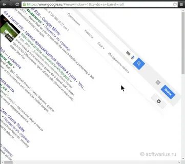 Do a barrel roll 1.20 1