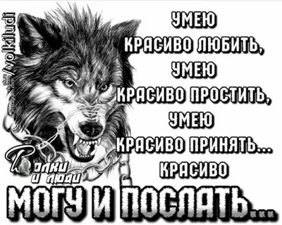 Уметь отвечать красиво