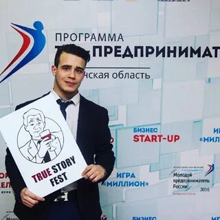 Упоров тюмень