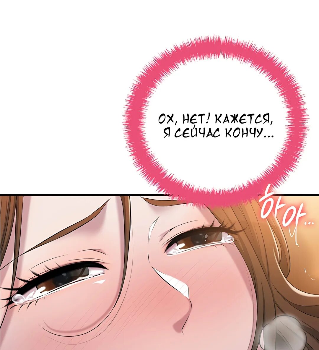 Новый город манга на русском. Новый город глава 11 манга. Новый город манга на русском. Новый город манга на русском. Город где вечером стихает ветер страна где расцветает сакура манга.