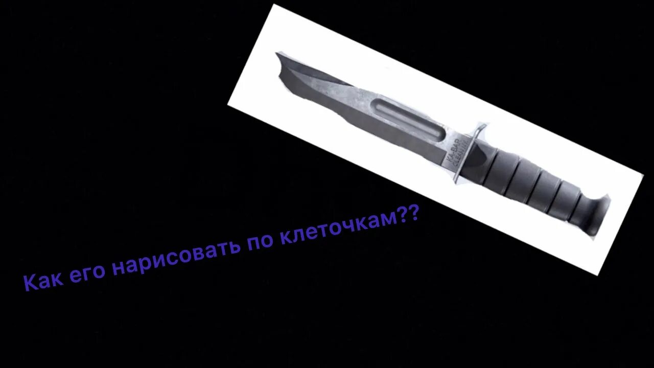 Как сделать ножи из стендофф