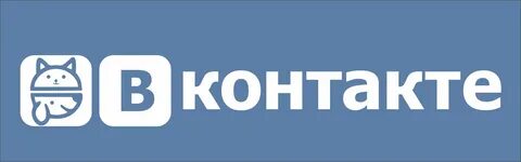 Контакта р