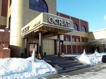 Ресторан оскар