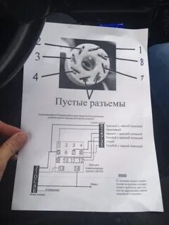Распиновка кнопки аварийки