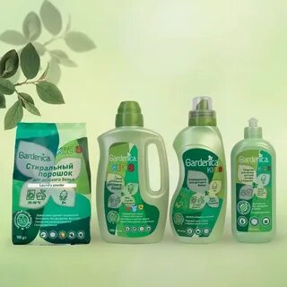 Gardenica