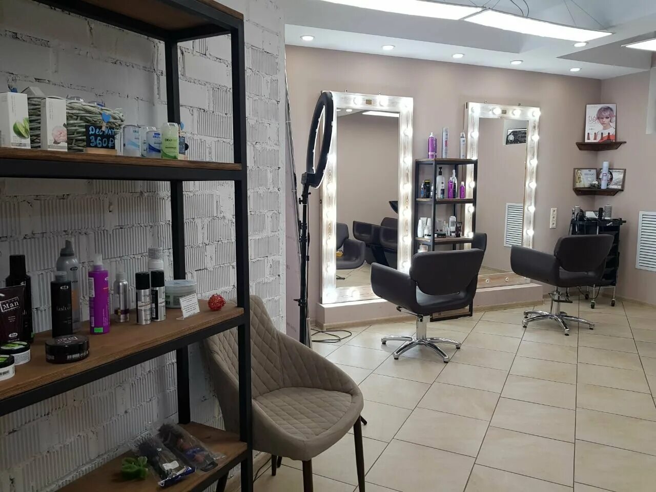 салон красоты сахар. парикмахерская слобода. хади такташ 2 салон красоты. парикмахерская слобода. парикмахерская слобода.