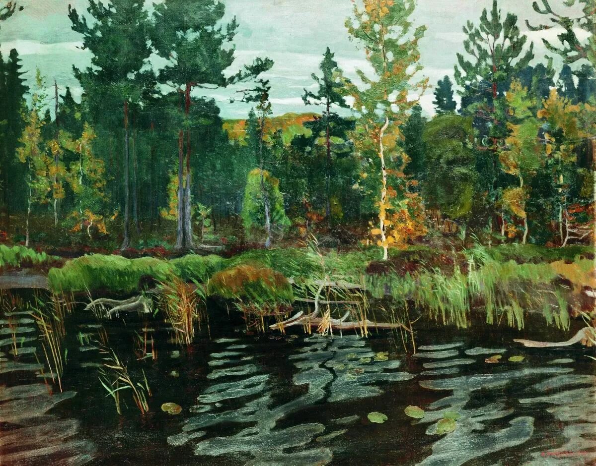 Художник рылов картина. Художник рылов картина. Художник рылов картина. Художник рылов картина. Картины аркадия александровича рылова.