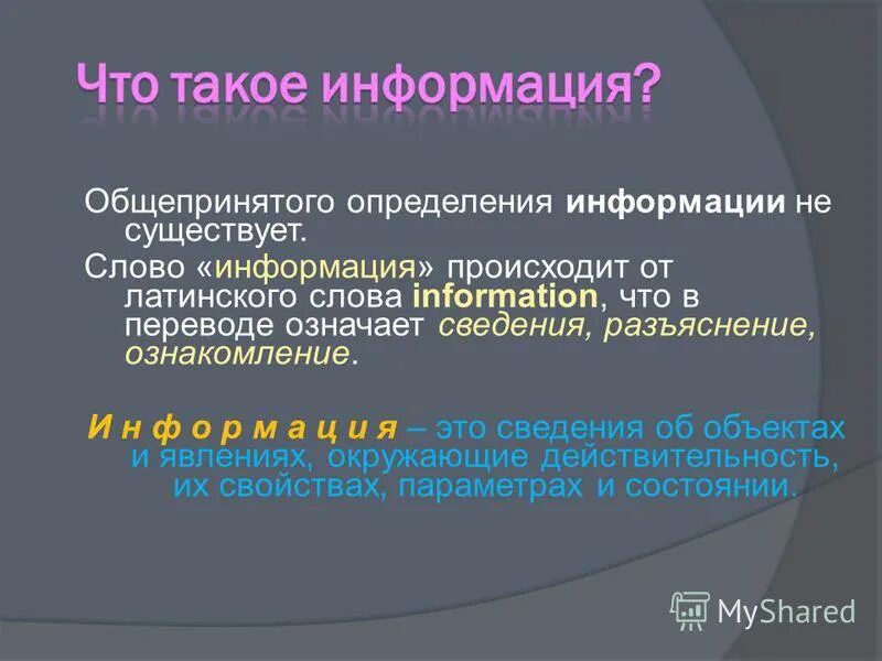 Еще не означает что он. Еще не означает что он. Еще не означает что он. Еще не означает что он. Еще не означает что он.