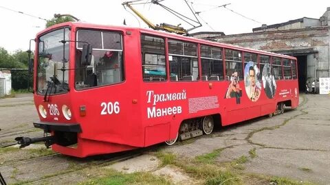 Трамвайное депо 1