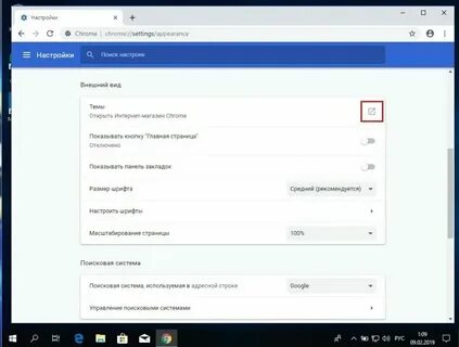 Не устанавливается гугл игры