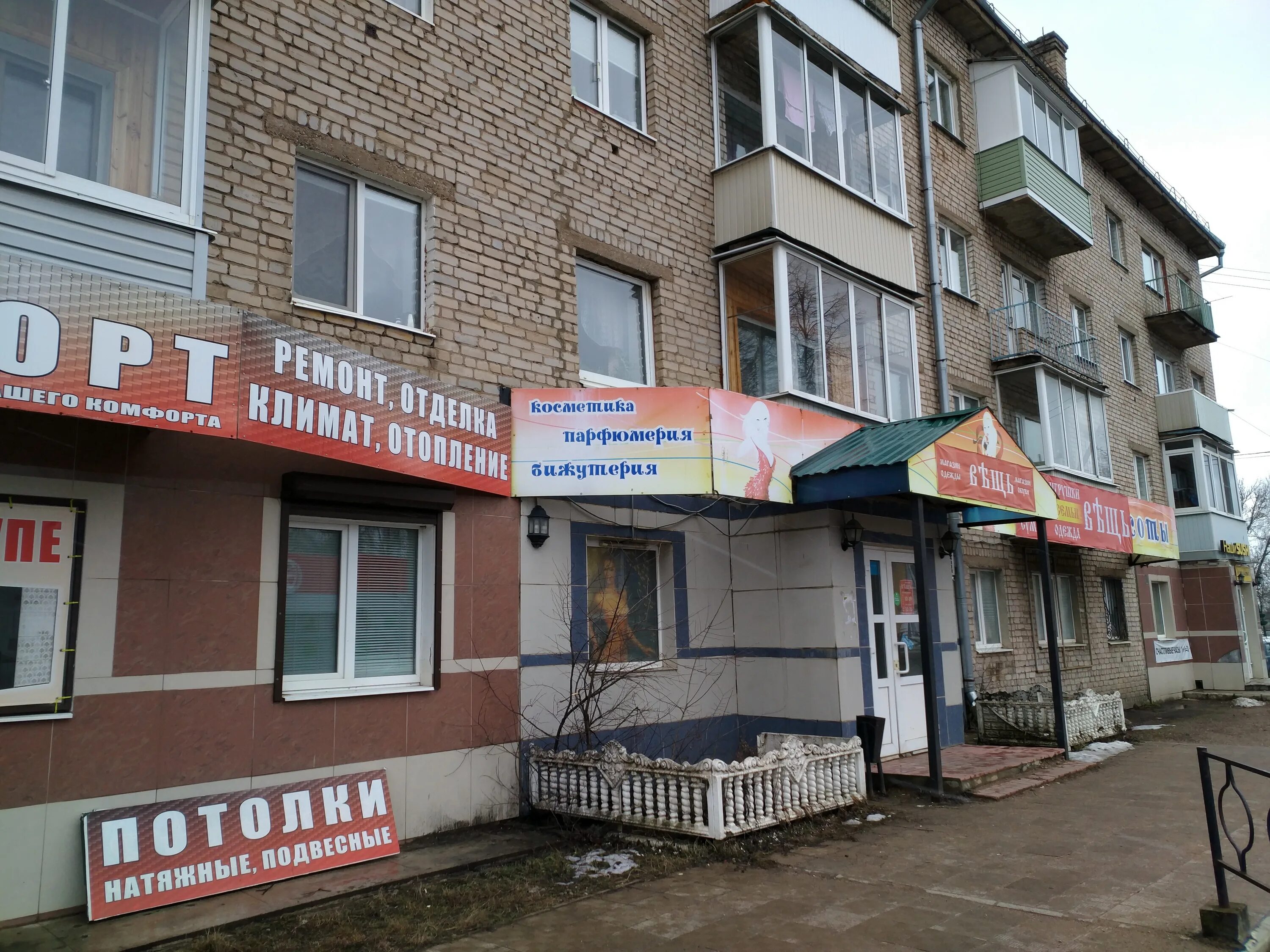 СКРЕСТИЛИ КОРОВУ С ПАРОВОЗОМ, или, ЧУДЕСА ОПТИМИЗАЦИИ ОТ РЕГИОНАЛЬНОГО МИНОБРАЗО
