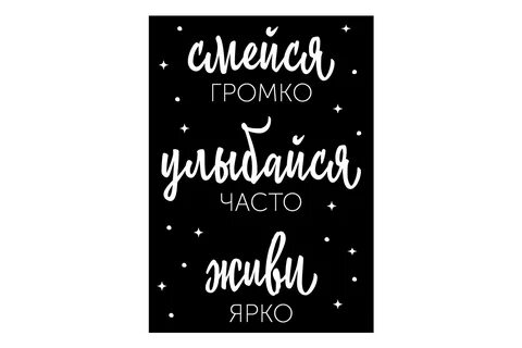 Я тебя люблю улыбайся чаще