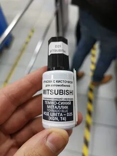 Подкраска сколов на автомобиле
