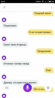 Видишь алиса да