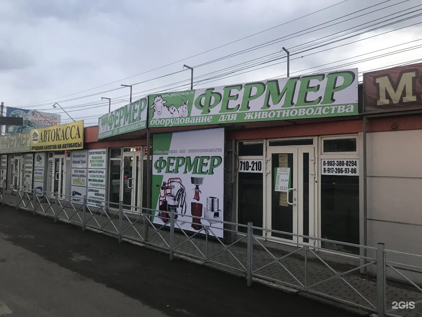 Вольский тракт 2 саратов. Мука кафе владимир. Вольский тракт 2 саратов. Хэппи молл саратов вольский тракт. Вольский тракт 1 саратов.